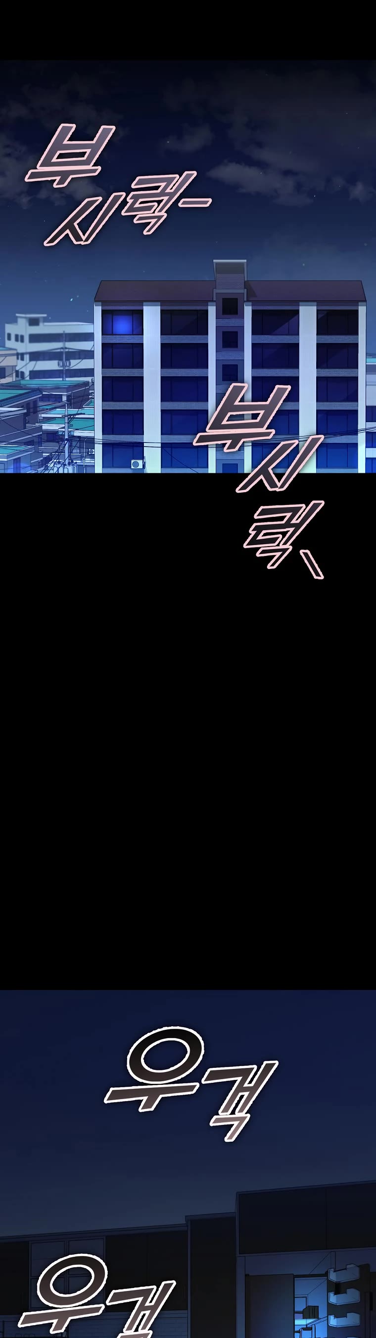 My Dad Is Too Strong Chapter 120 page 36 - Chapter 120