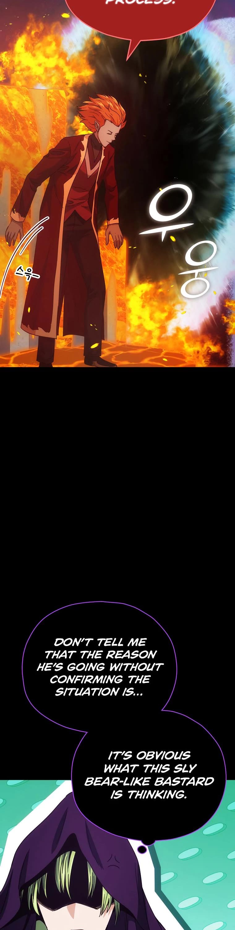 My Dad Is Too Strong Chapter 121 page 13 - Chapter 121