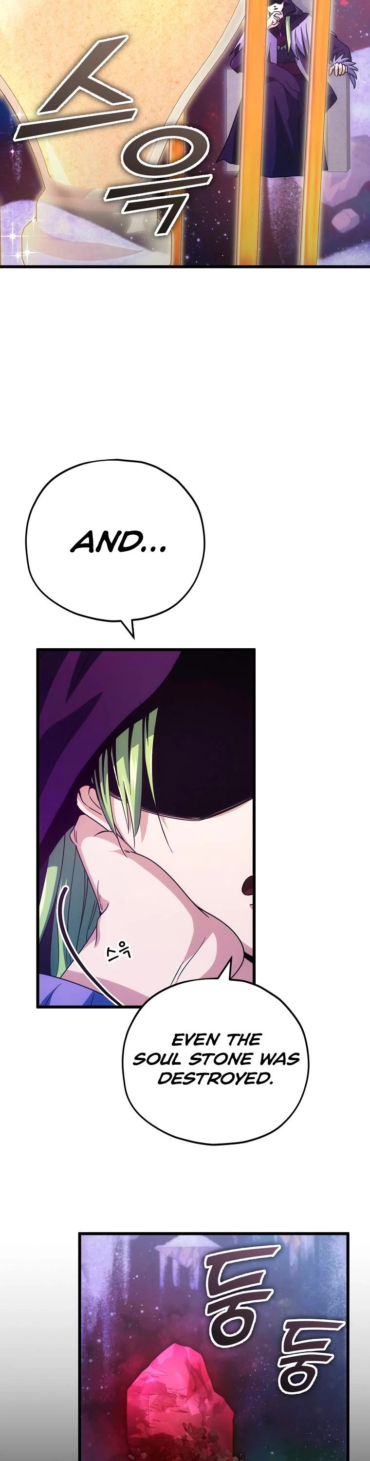 My Dad Is Too Strong Chapter 121 page 4 - Chapter 121