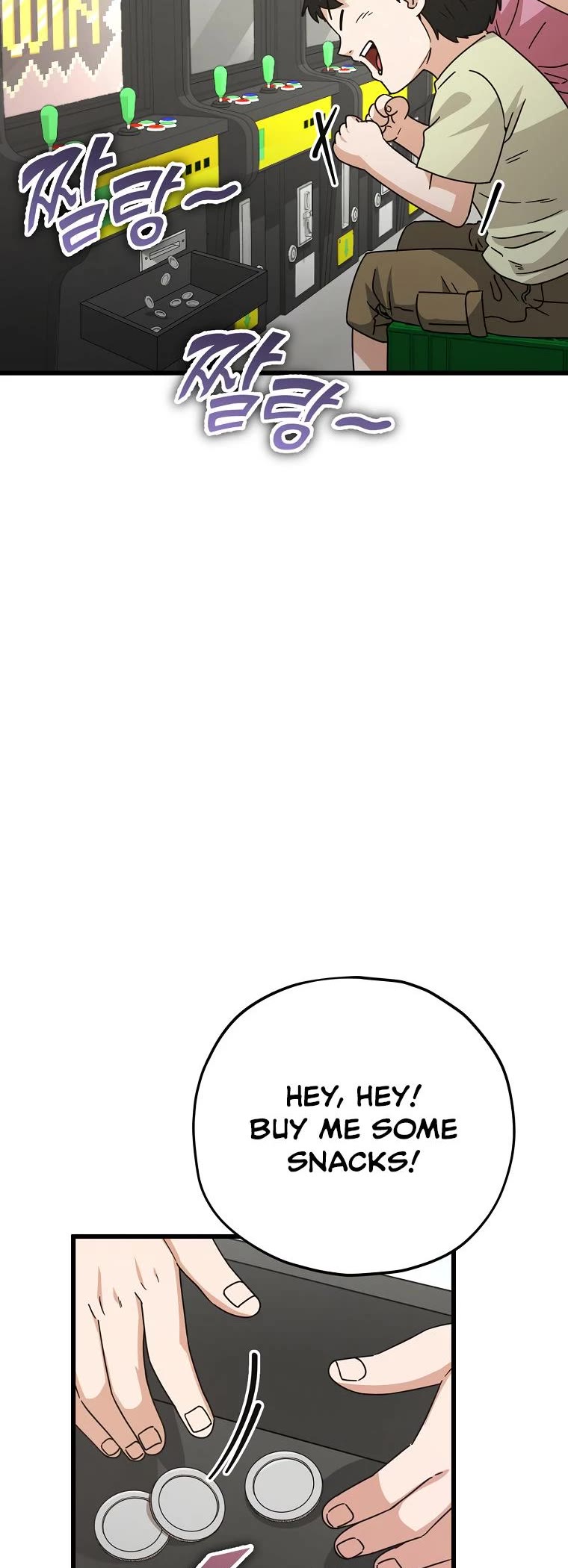 My Dad Is Too Strong Chapter 122 page 15 - Chapter 122