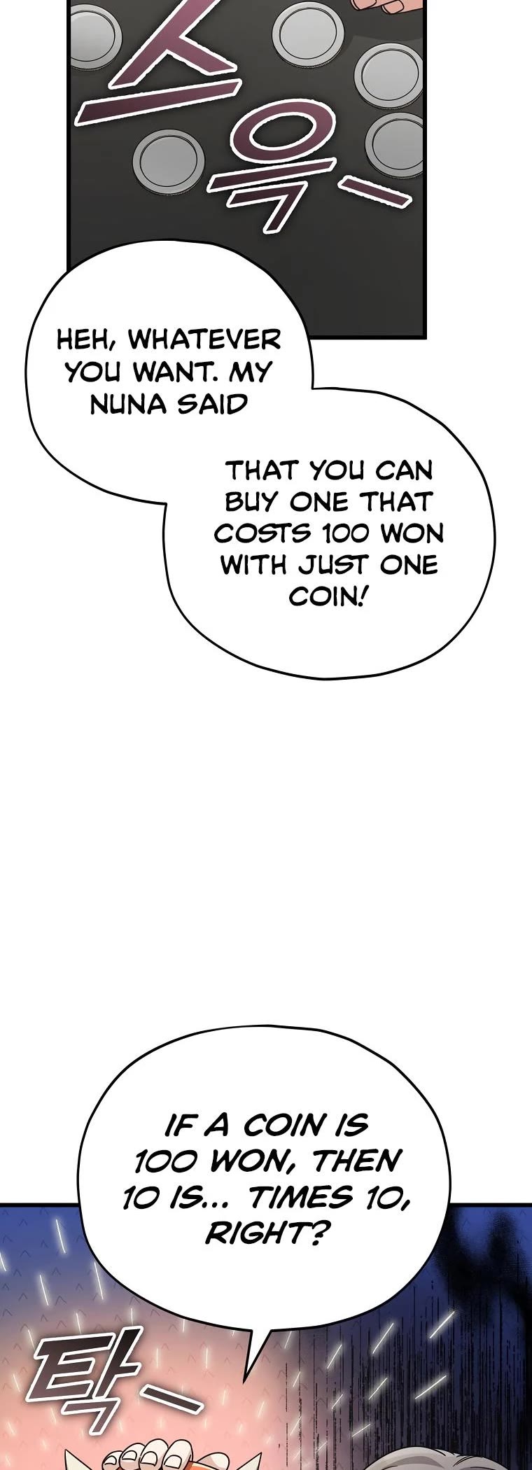 My Dad Is Too Strong Chapter 122 page 16 - Chapter 122