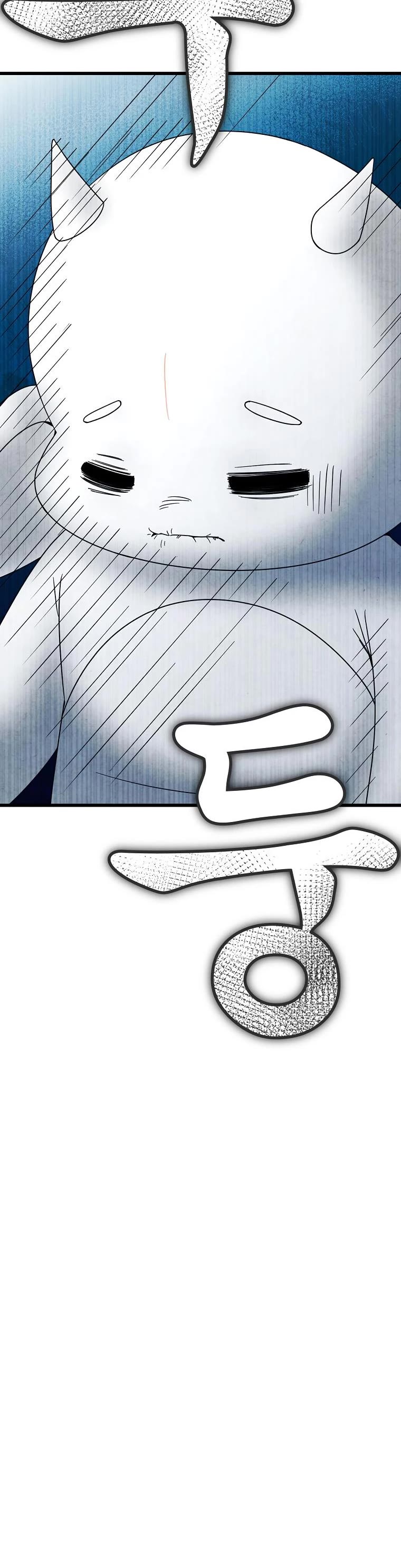 My Dad Is Too Strong Chapter 122 page 31 - Chapter 122