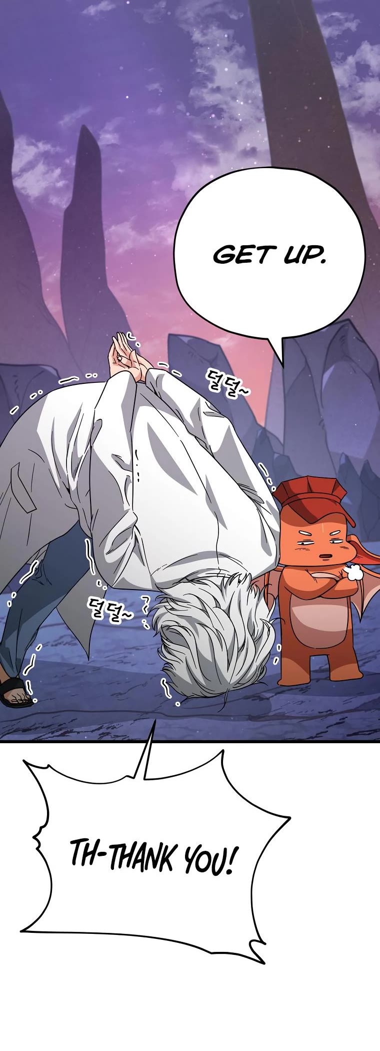 My Dad Is Too Strong Chapter 122 page 45 - Chapter 122