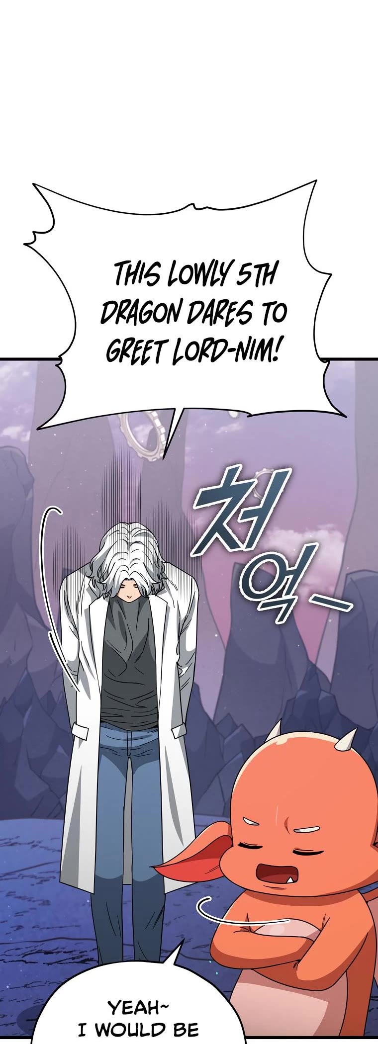 My Dad Is Too Strong Chapter 122 page 46 - Chapter 122