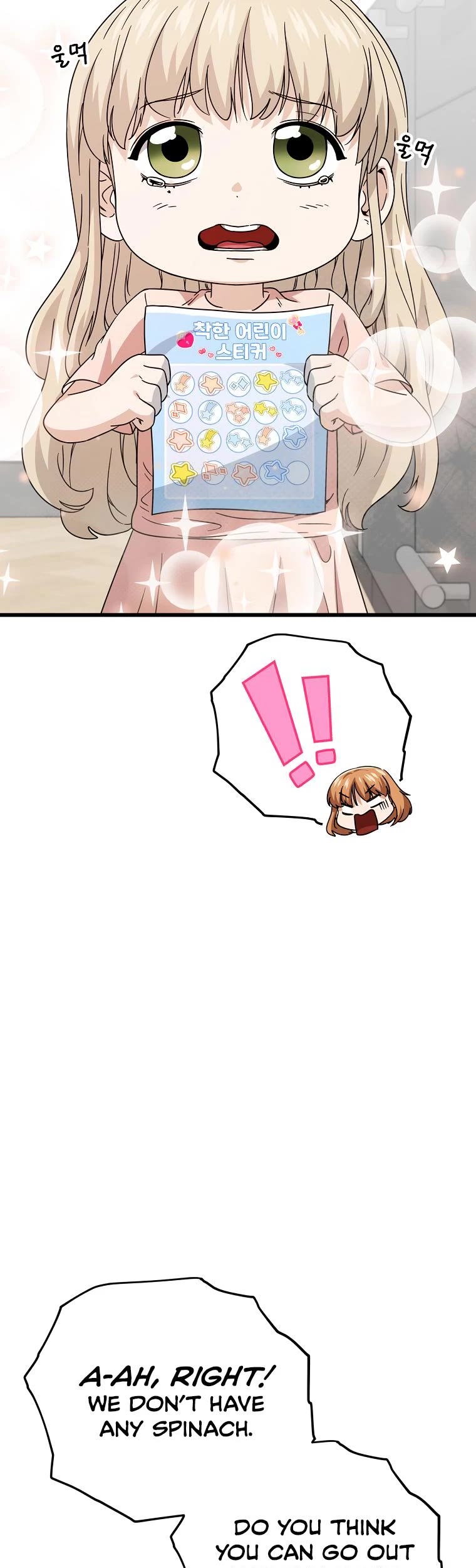My Dad Is Too Strong Chapter 122 page 5 - Chapter 122