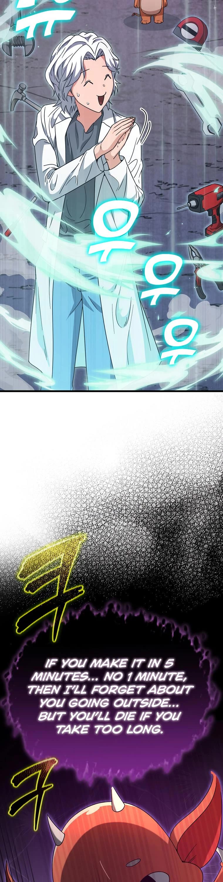 My Dad Is Too Strong Chapter 122 page 52 - Chapter 122