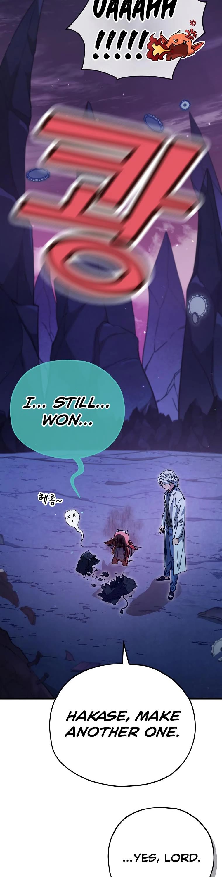 My Dad Is Too Strong Chapter 122 page 58 - Chapter 122