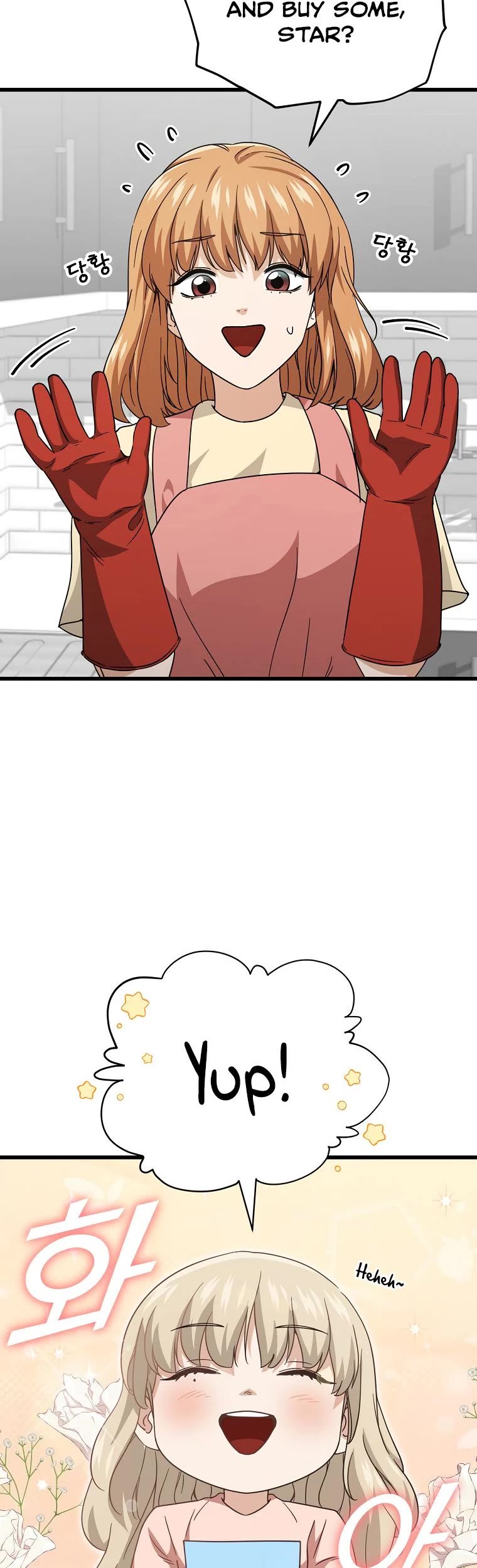 My Dad Is Too Strong Chapter 122 page 6 - Chapter 122