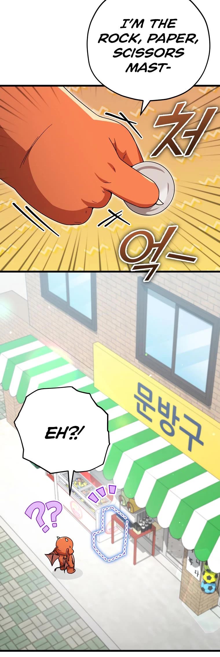 My Dad Is Too Strong Chapter 122 page 61 - Chapter 122