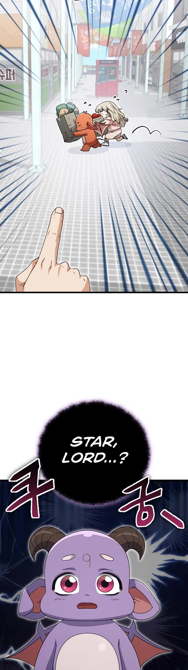 My Dad Is Too Strong Chapter 123 page 16 - Chapter 123