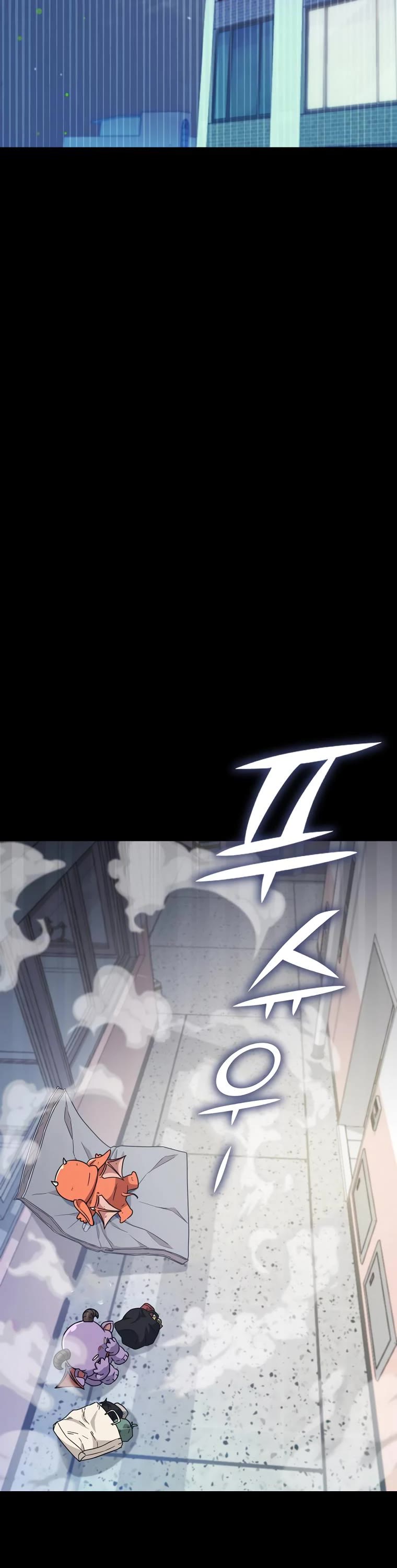 My Dad Is Too Strong Chapter 123 page 33 - Chapter 123
