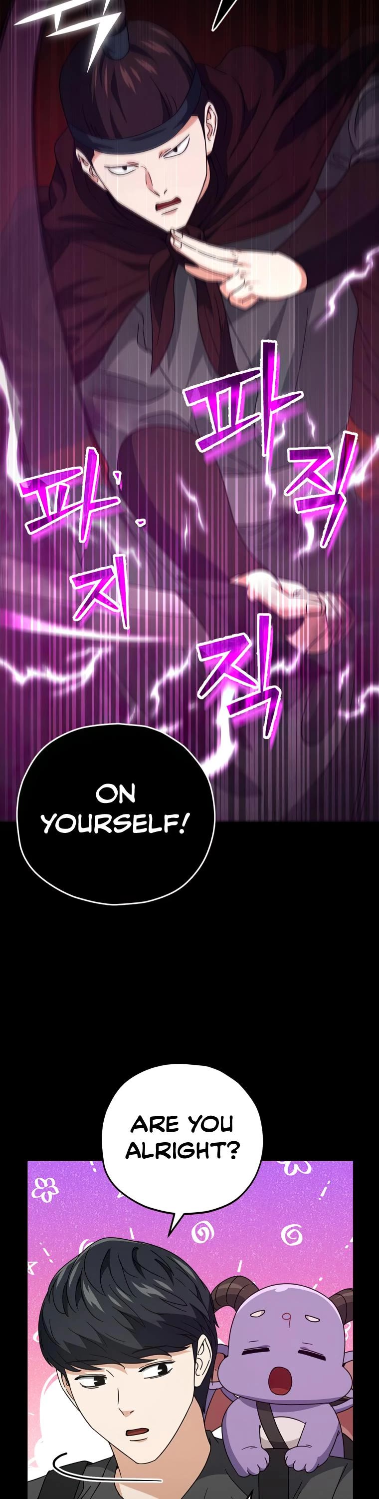 My Dad Is Too Strong Chapter 124 page 29 - Chapter 124