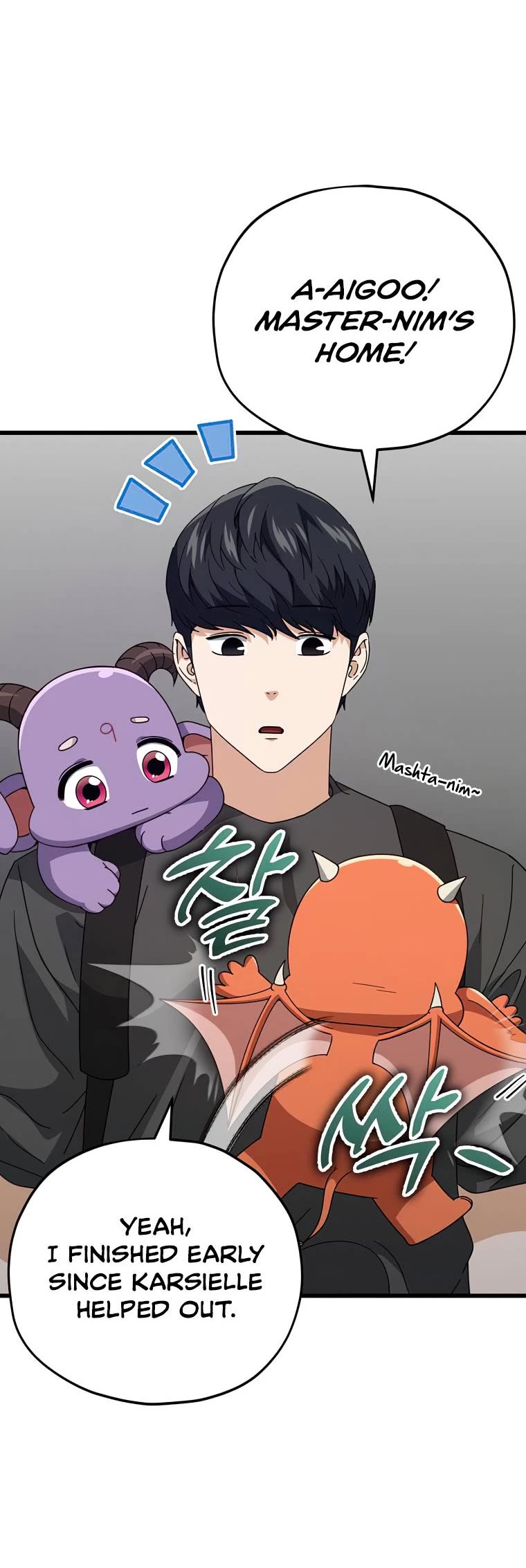 My Dad Is Too Strong Chapter 125 page 11 - Chapter 125