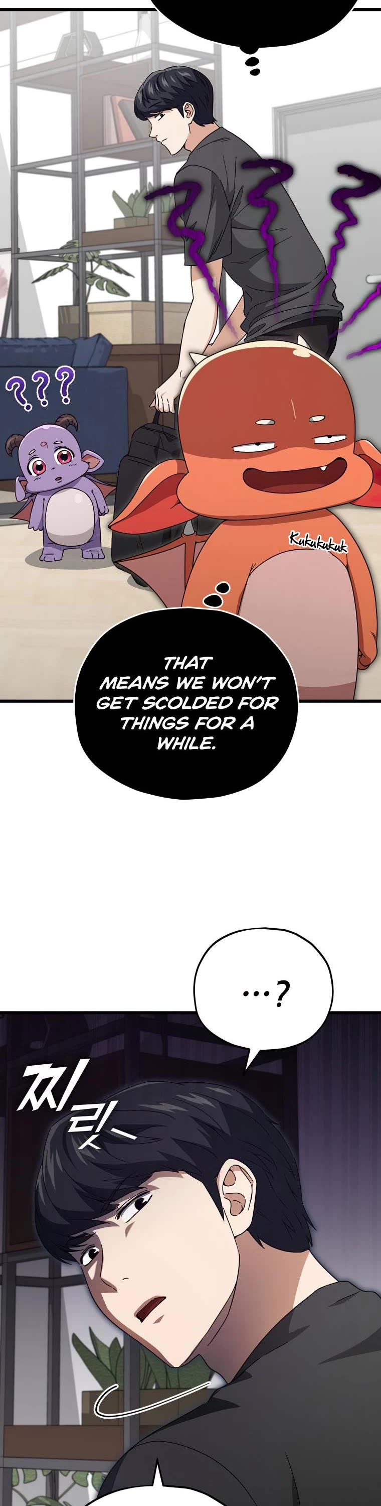 My Dad Is Too Strong Chapter 125 page 13 - Chapter 125