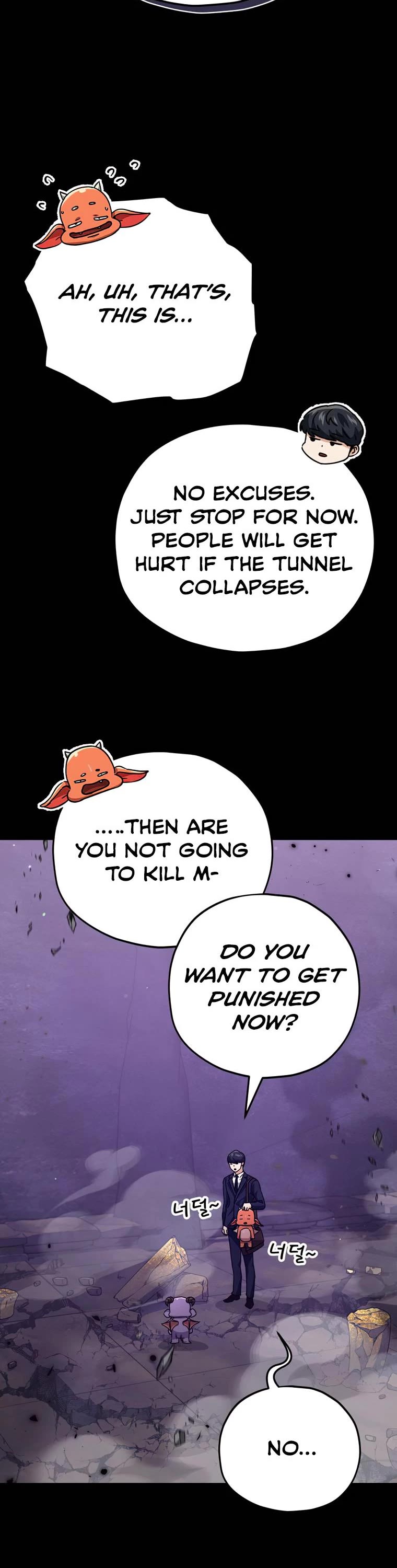My Dad Is Too Strong Chapter 125 page 43 - Chapter 125