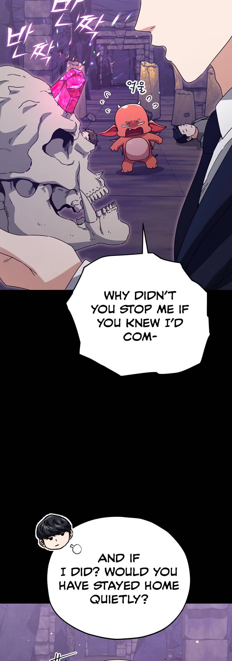 My Dad Is Too Strong Chapter 125 page 45 - Chapter 125