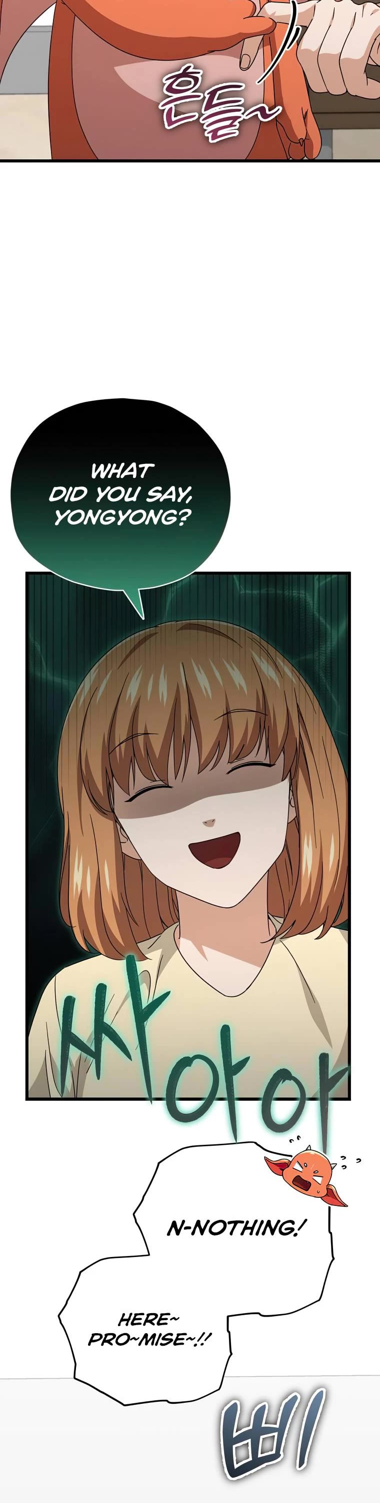 My Dad Is Too Strong Chapter 125 page 9 - Chapter 125