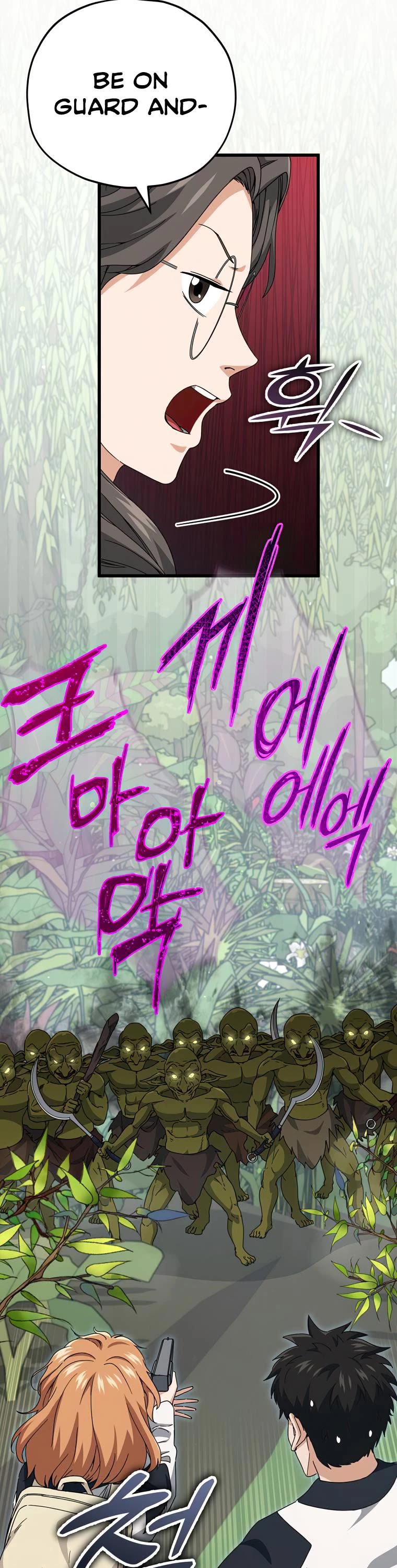 My Dad Is Too Strong Chapter 126 page 22 - Chapter 126