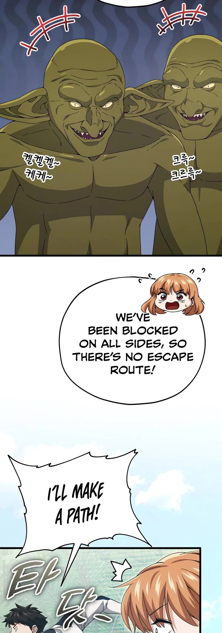 My Dad Is Too Strong Chapter 126 page 25 - Chapter 126