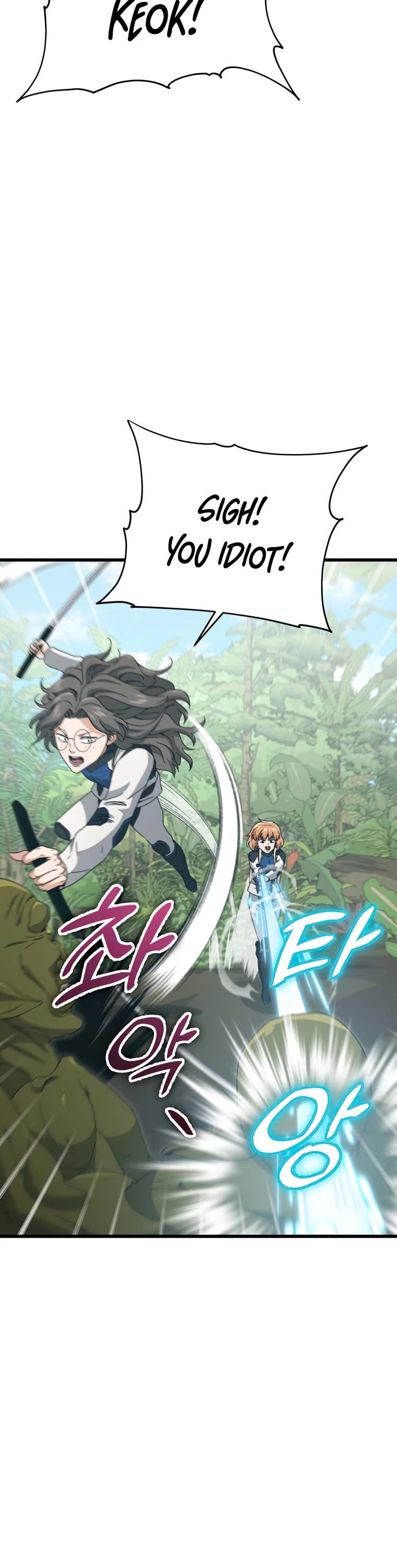 My Dad Is Too Strong Chapter 126 page 29 - Chapter 126