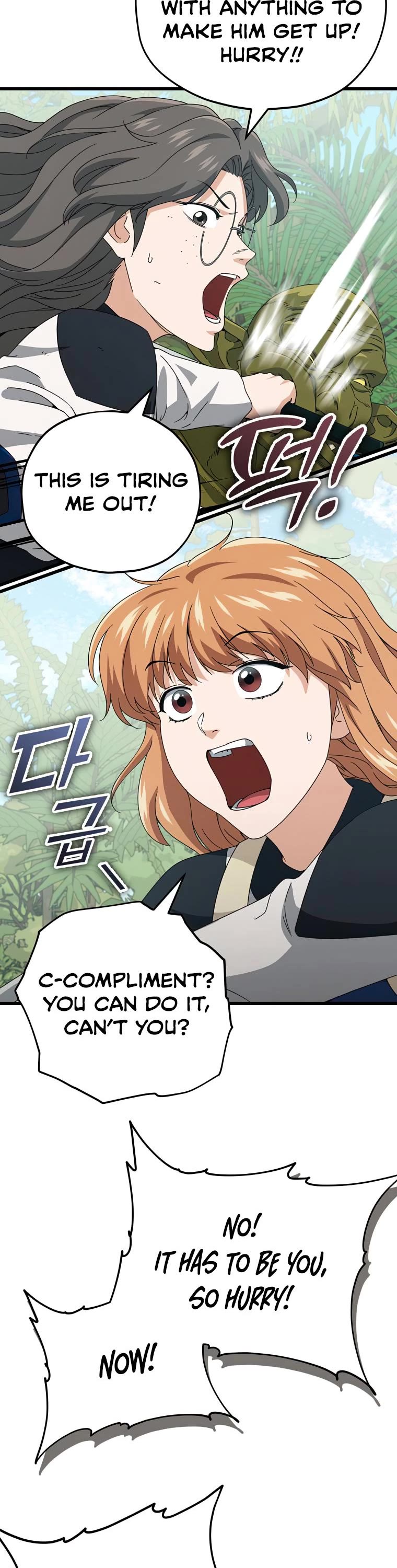 My Dad Is Too Strong Chapter 126 page 32 - Chapter 126