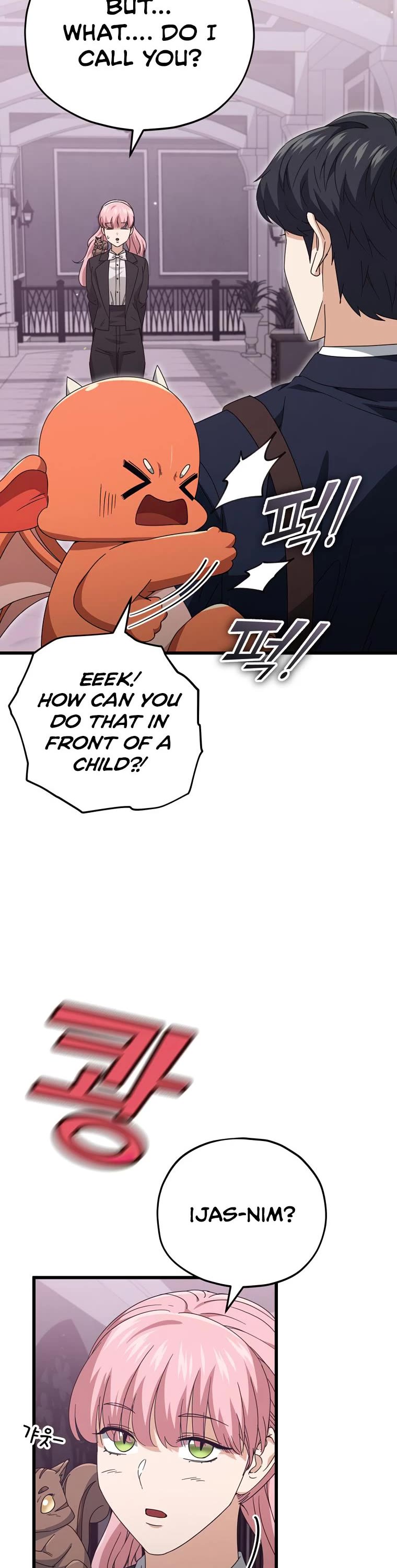 My Dad Is Too Strong Chapter 127 page 18 - Chapter 127
