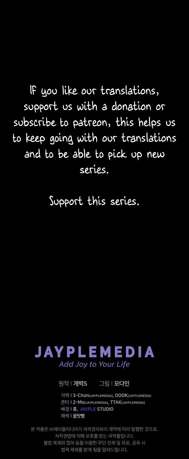 My Dad Is Too Strong Chapter 127 page 46 - Chapter 127