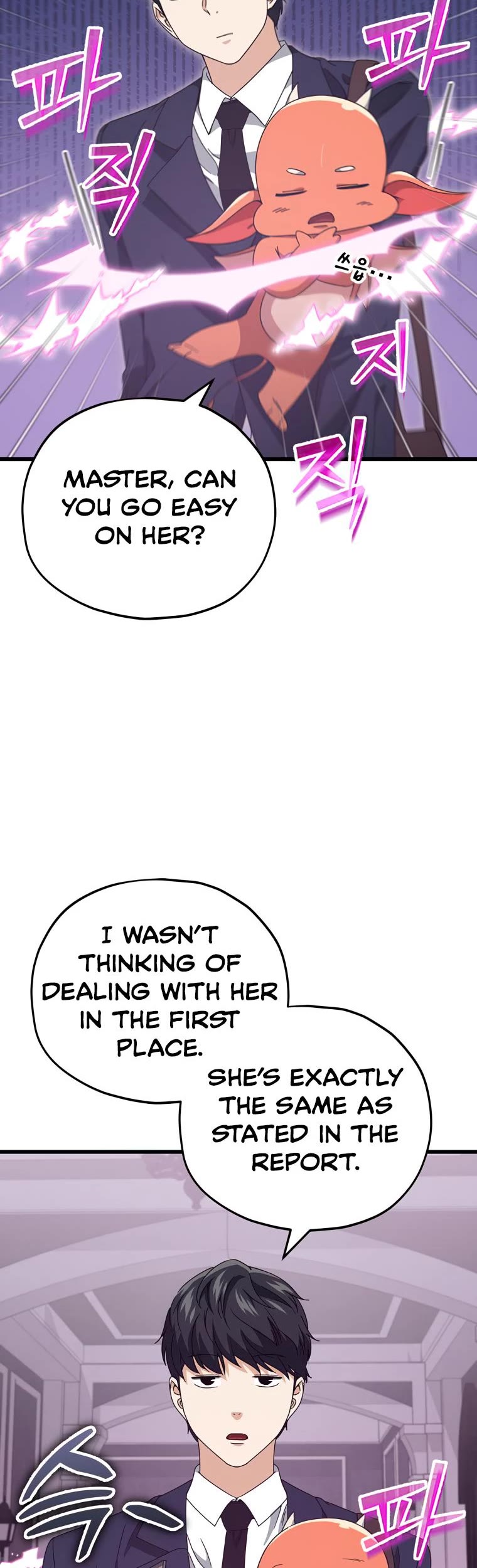 My Dad Is Too Strong Chapter 127 page 6 - Chapter 127