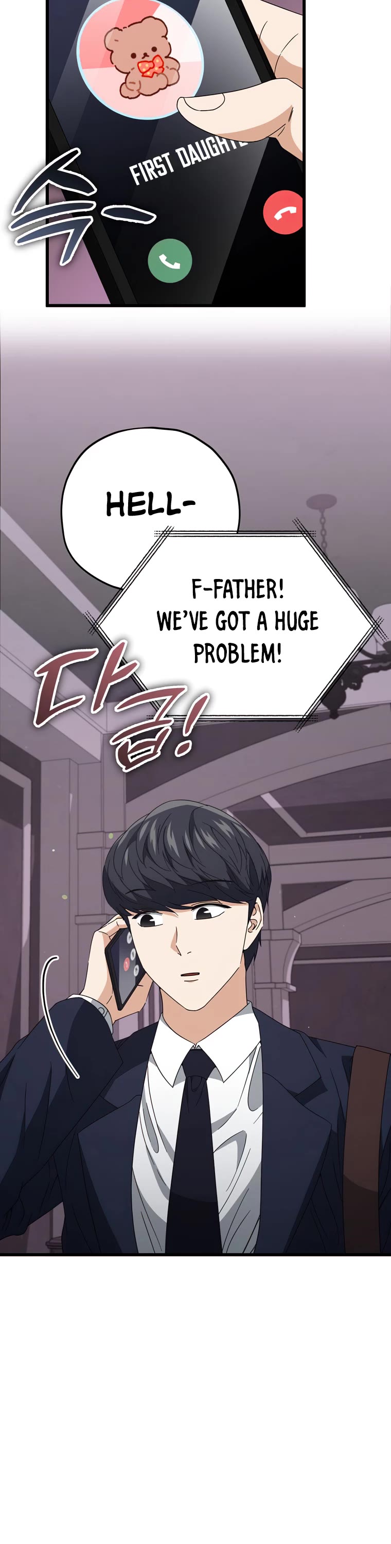 My Dad Is Too Strong Chapter 128 page 18 - Chapter 128
