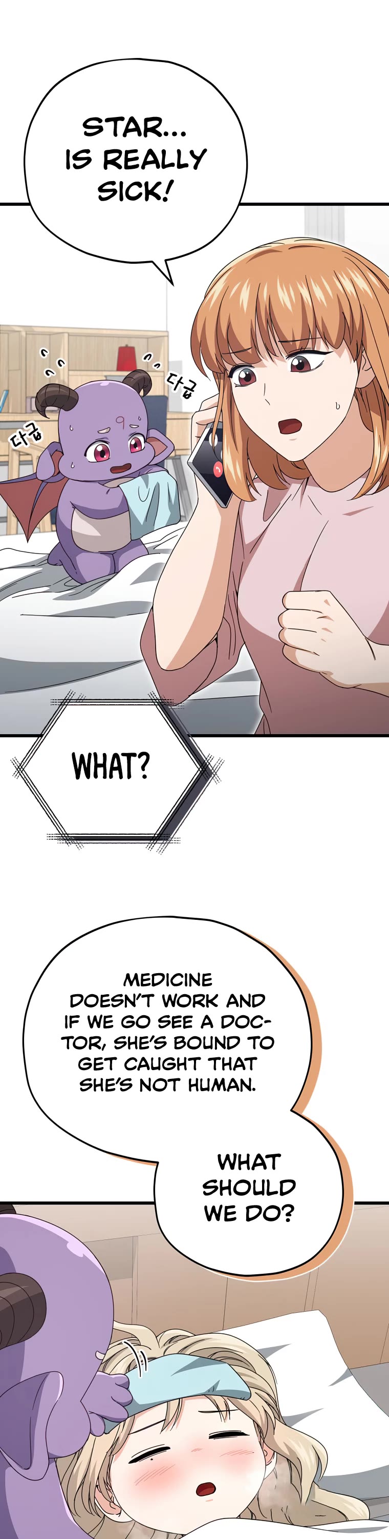 My Dad Is Too Strong Chapter 128 page 19 - Chapter 128