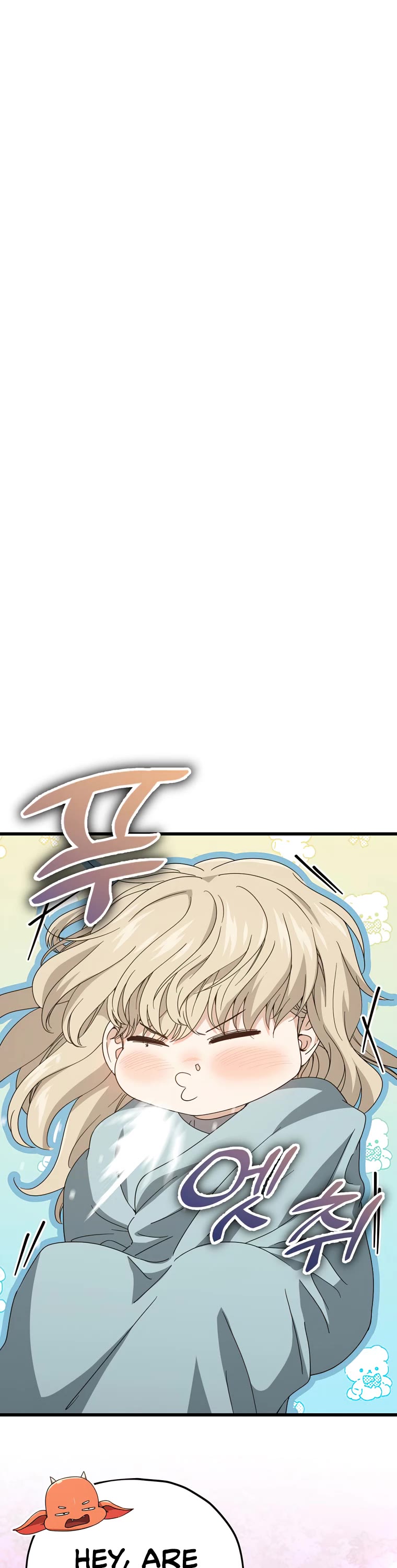 My Dad Is Too Strong Chapter 128 page 24 - Chapter 128