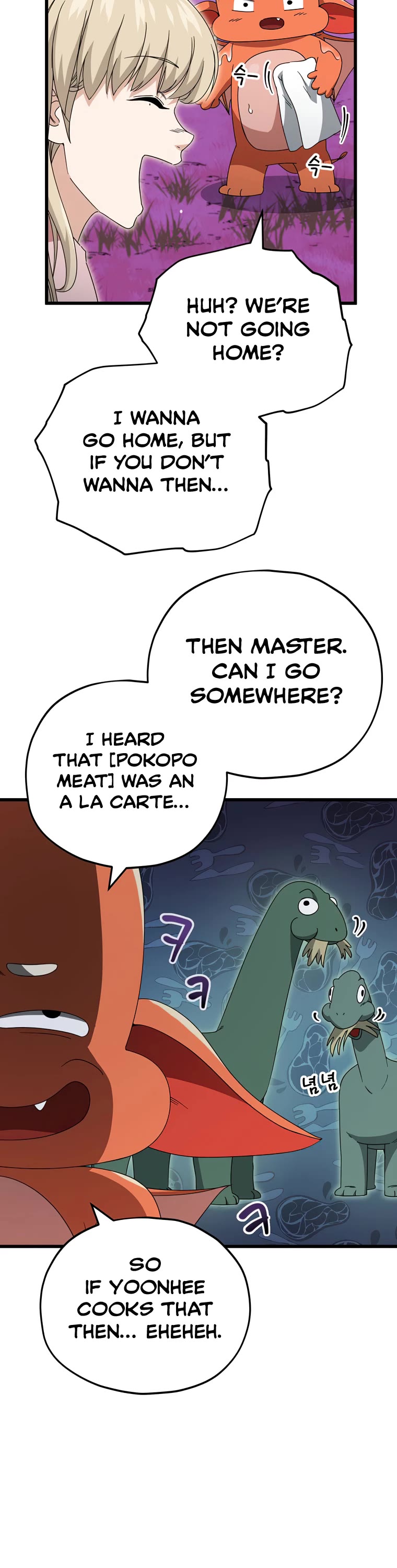My Dad Is Too Strong Chapter 128 page 38 - Chapter 128