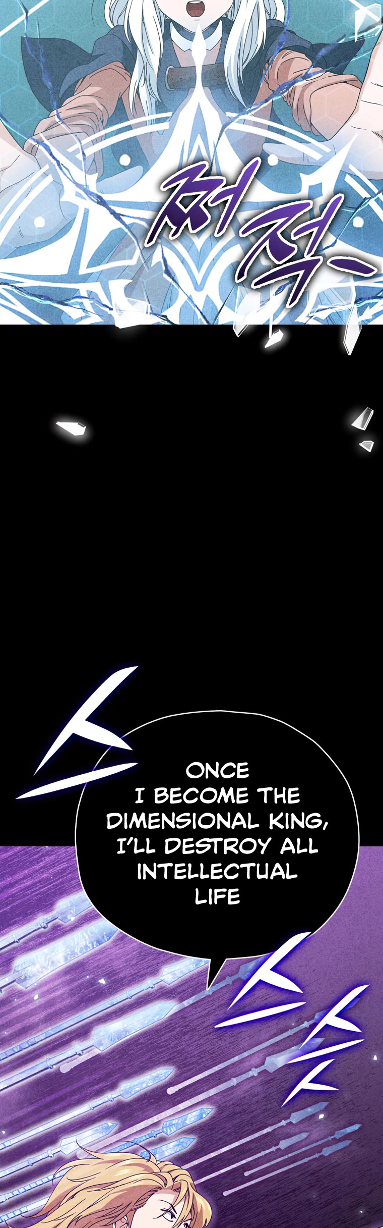 My Dad Is Too Strong Chapter 128 page 6 - Chapter 128