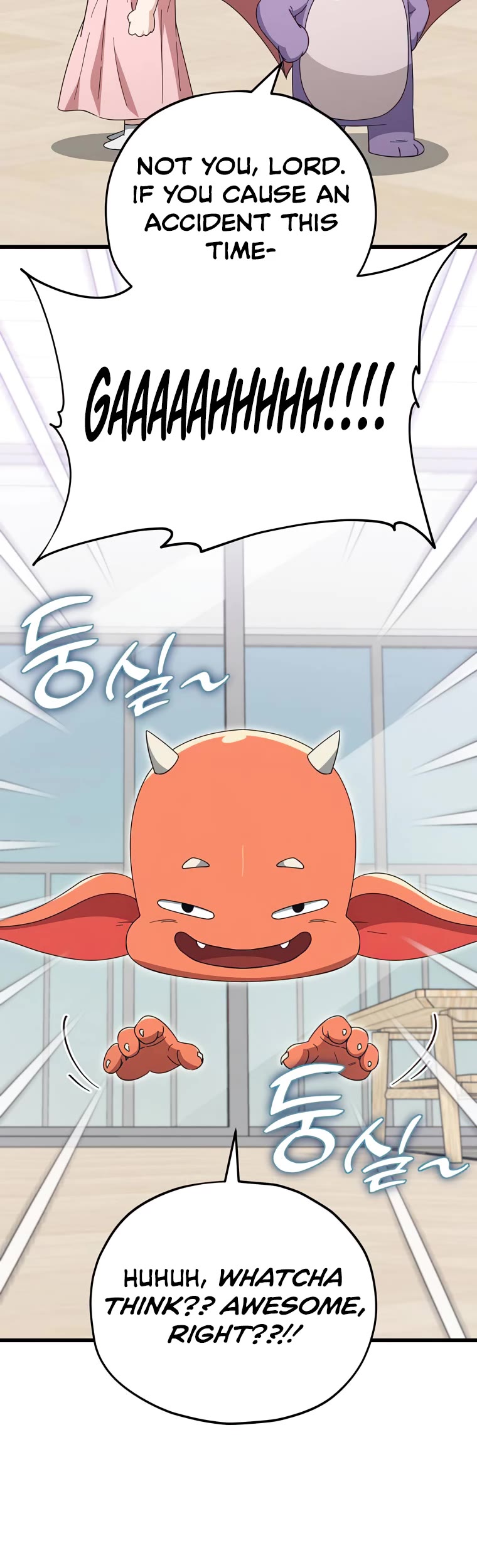 My Dad Is Too Strong Chapter 129 page 15 - Chapter 129