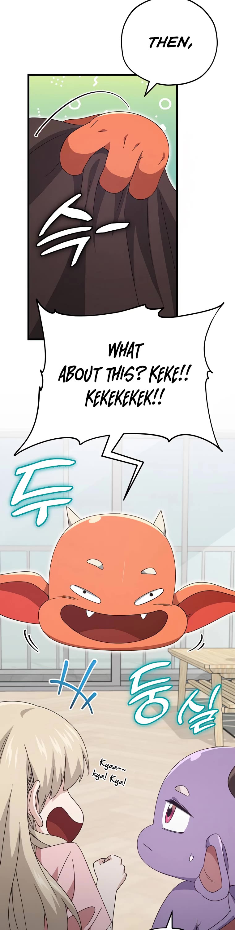 My Dad Is Too Strong Chapter 129 page 18 - Chapter 129