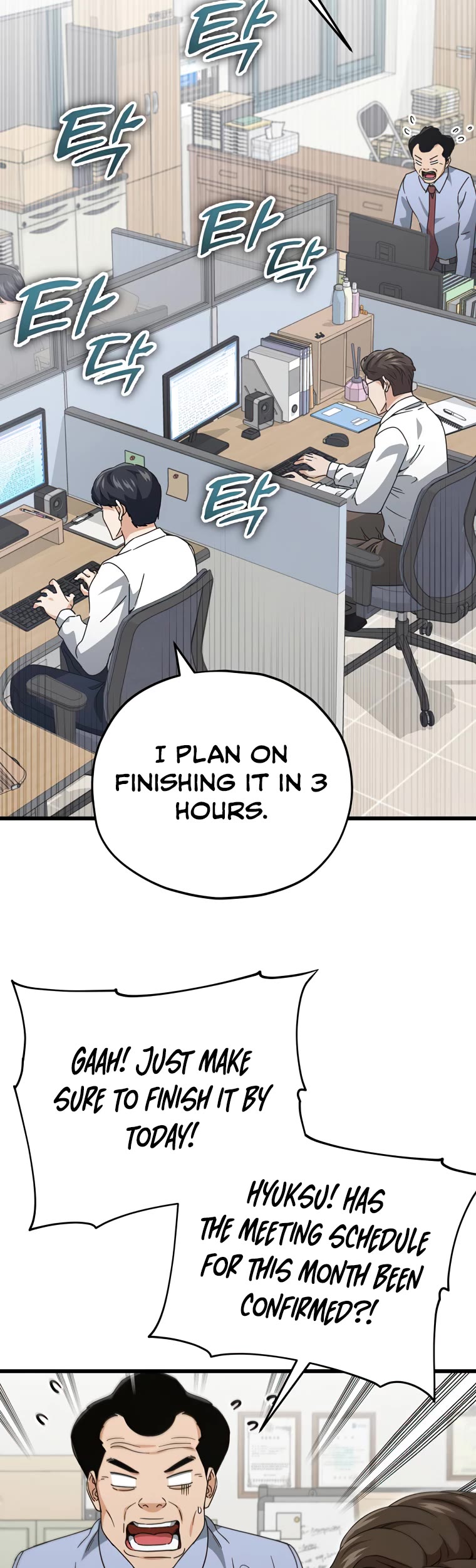 My Dad Is Too Strong Chapter 129 page 25 - Chapter 129
