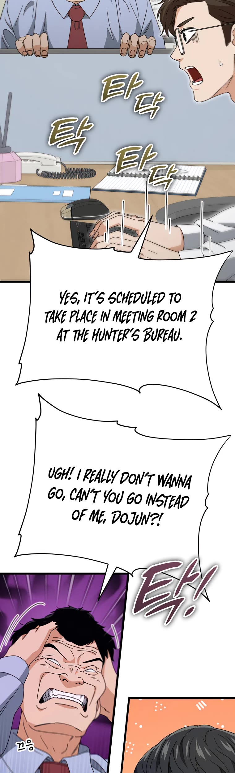 My Dad Is Too Strong Chapter 129 page 26 - Chapter 129