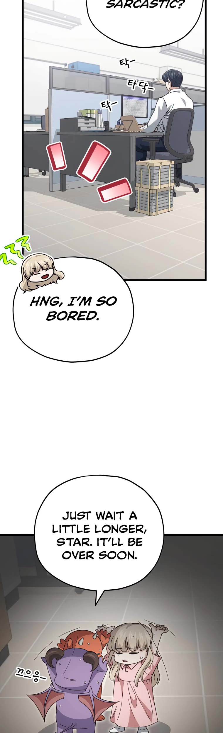My Dad Is Too Strong Chapter 129 page 31 - Chapter 129