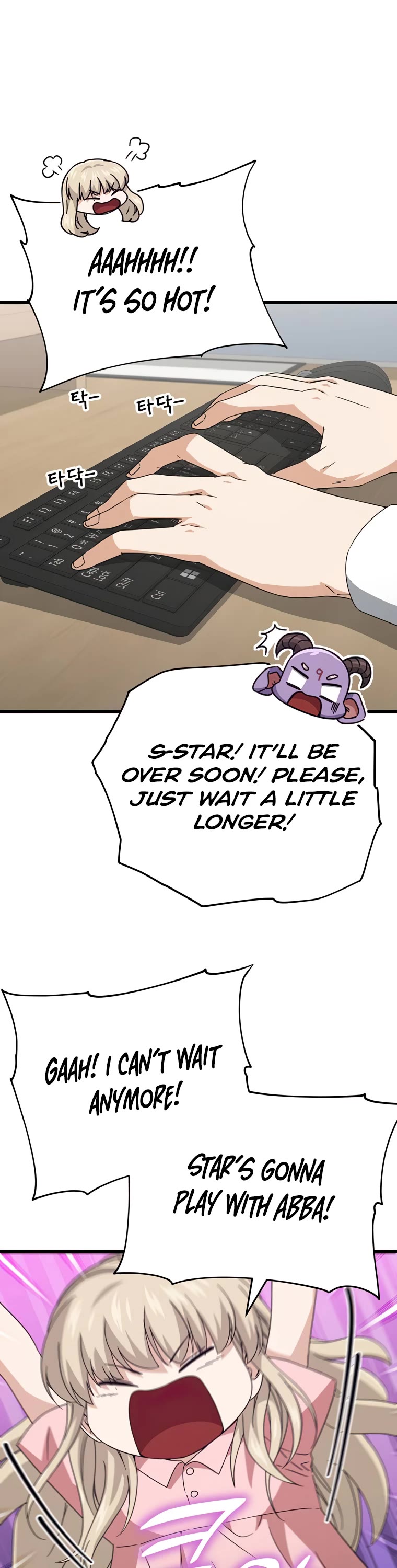 My Dad Is Too Strong Chapter 129 page 33 - Chapter 129
