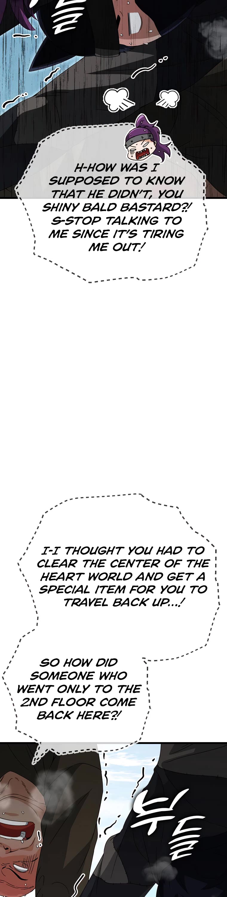 My Dad Is Too Strong Chapter 129 page 4 - Chapter 129