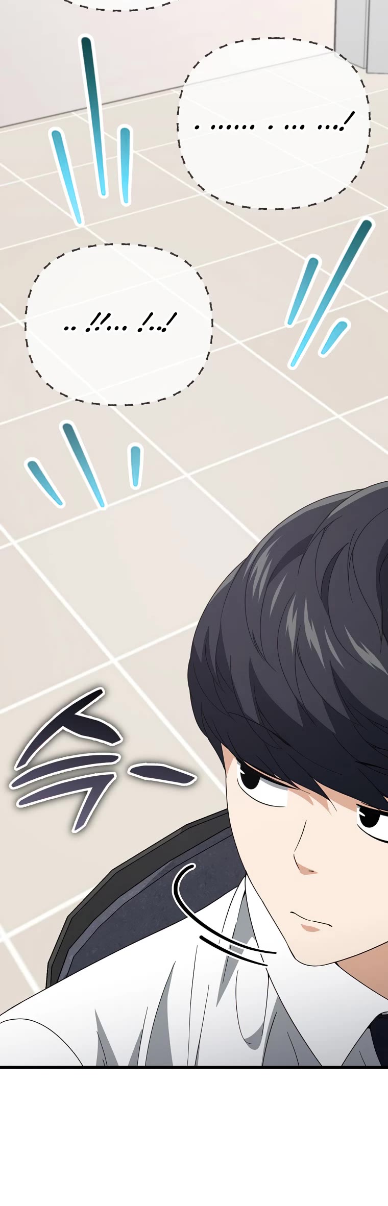 My Dad Is Too Strong Chapter 129 page 45 - Chapter 129
