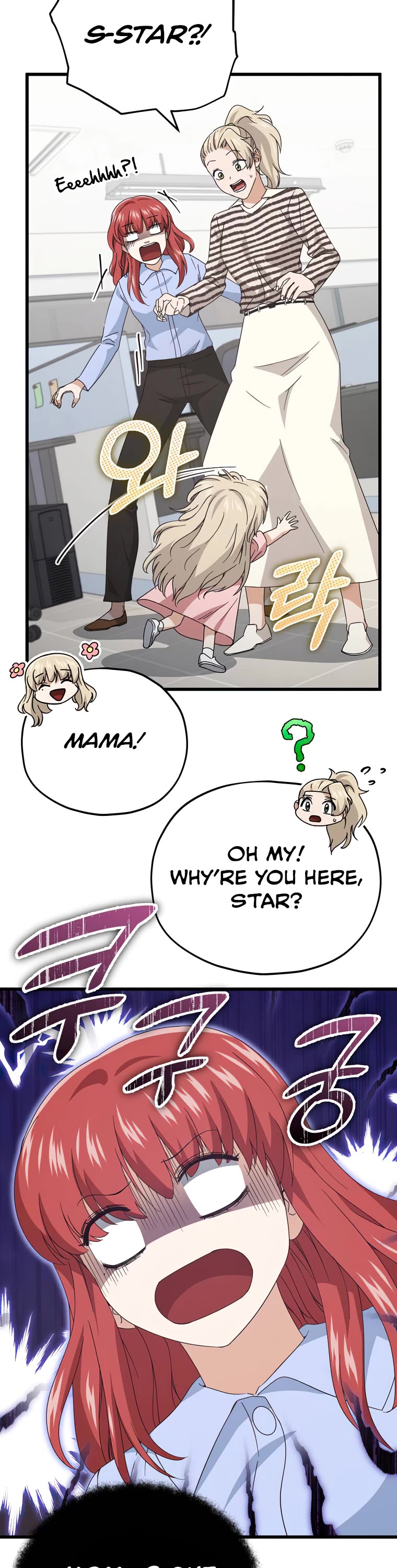 My Dad Is Too Strong Chapter 129 page 49 - Chapter 129