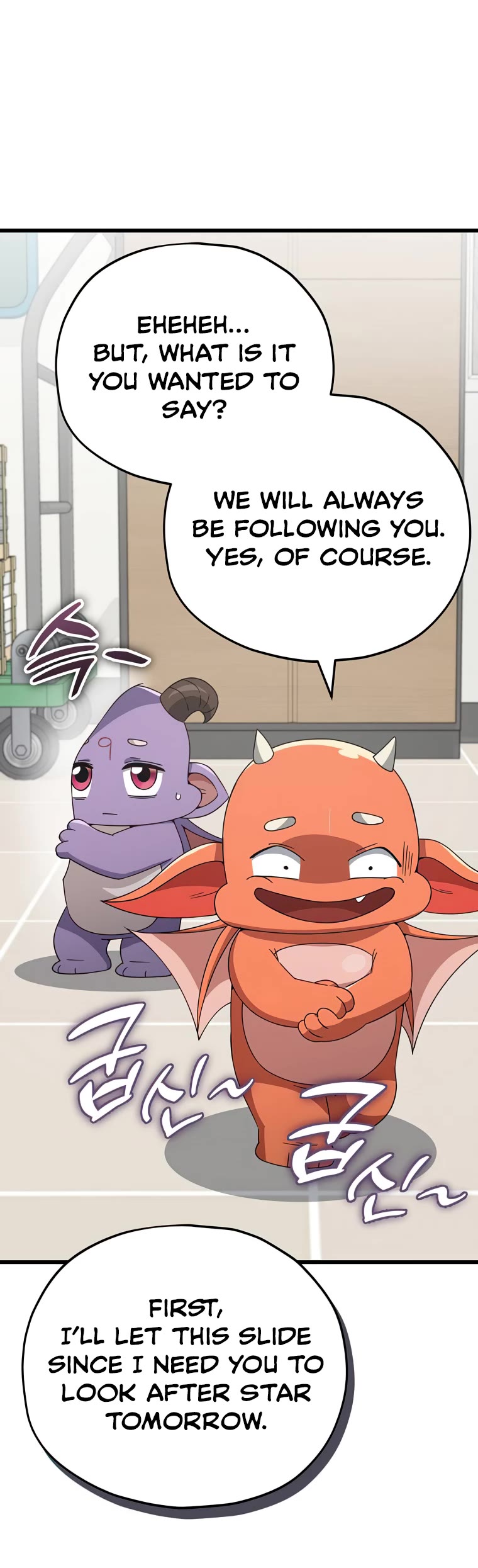 My Dad Is Too Strong Chapter 129 page 51 - Chapter 129