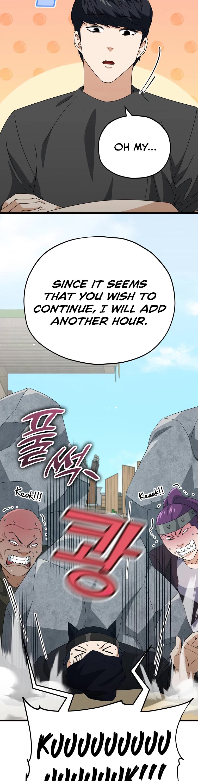 My Dad Is Too Strong Chapter 129 page 8 - Chapter 129