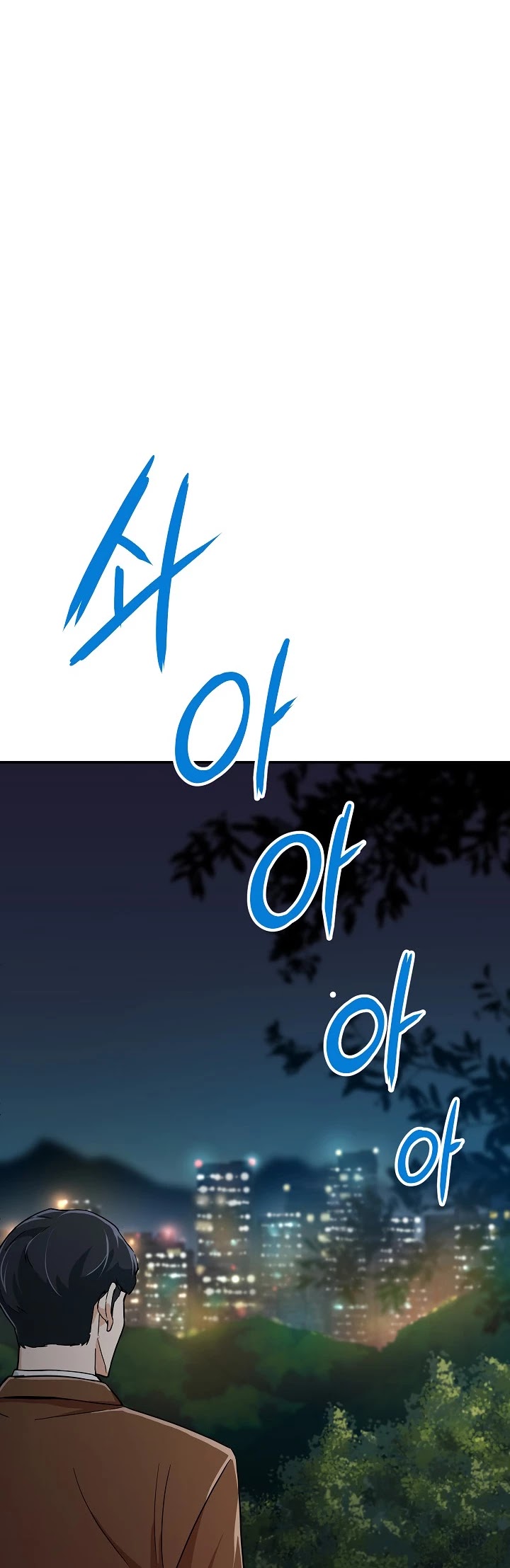 My Dad Is Too Strong Chapter 13 page 11 - Chapter 13