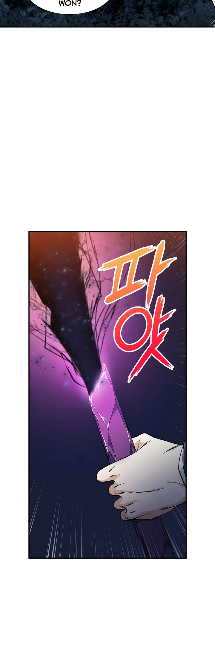 My Dad Is Too Strong Chapter 13 page 13 - Chapter 13
