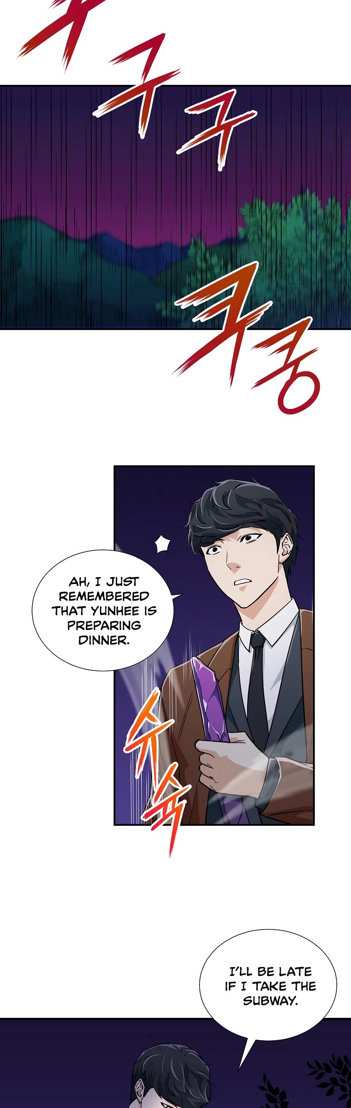 My Dad Is Too Strong Chapter 13 page 15 - Chapter 13