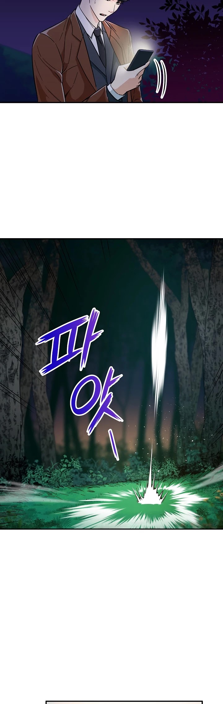 My Dad Is Too Strong Chapter 13 page 16 - Chapter 13