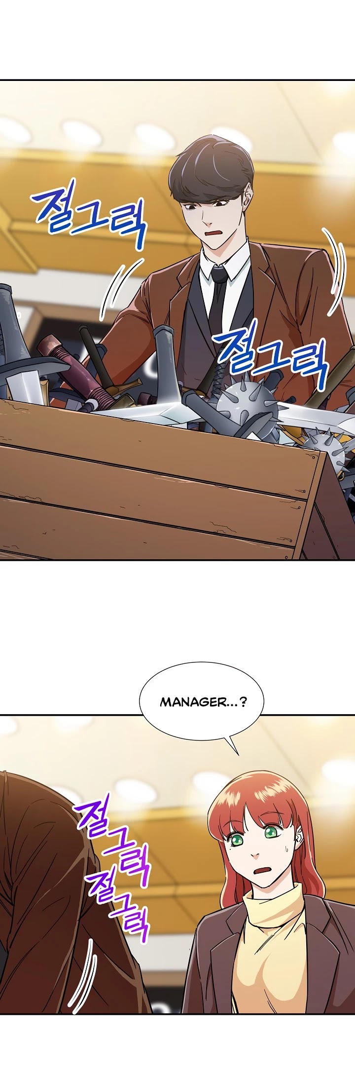 My Dad Is Too Strong Chapter 13 page 2 - Chapter 13