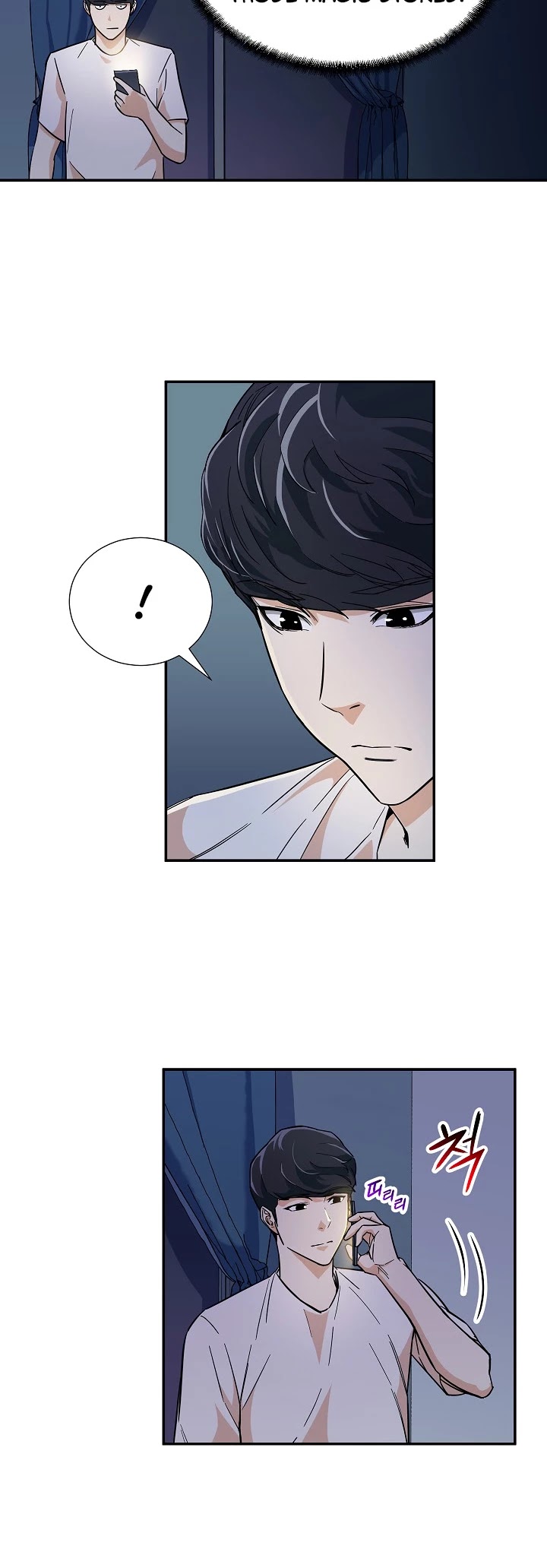 My Dad Is Too Strong Chapter 13 page 31 - Chapter 13